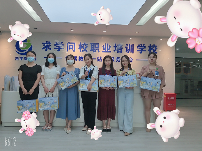 喜迎中秋|易學堂全體員工，祝大家中秋快樂！