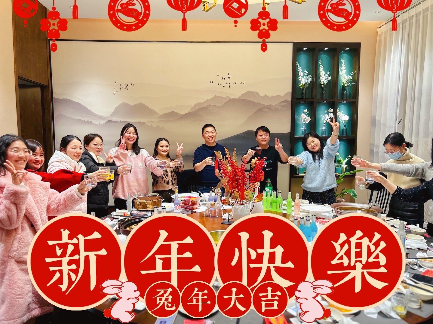 <b>保持熱愛，筑夢未來 ---求學問校服務中心管理層年終總結&團建活動</b>