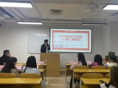 “春意盎然 聚勢飛揚”——求學(xué)問校Q1季度表彰大會圓滿舉辦！