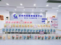 暖春女神節(jié)，智美在求學(xué)問校---精彩活動圓滿收官！