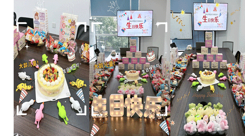 求學(xué)問校Q2季度生日會——盛夏相聚，喜樂同行